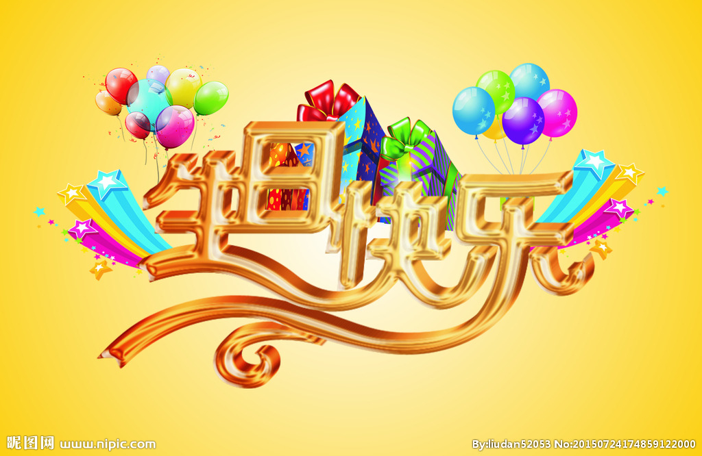 員工生日會(huì) | 幸福時(shí)光，溫暖同行！