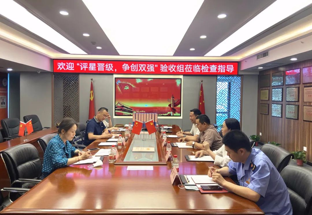 市委組織部“評(píng)星晉級(jí)，爭(zhēng)創(chuàng)雙強(qiáng)”驗(yàn)收組領(lǐng)導(dǎo)蒞臨立豪集團(tuán)黨支部檢查指導(dǎo) 