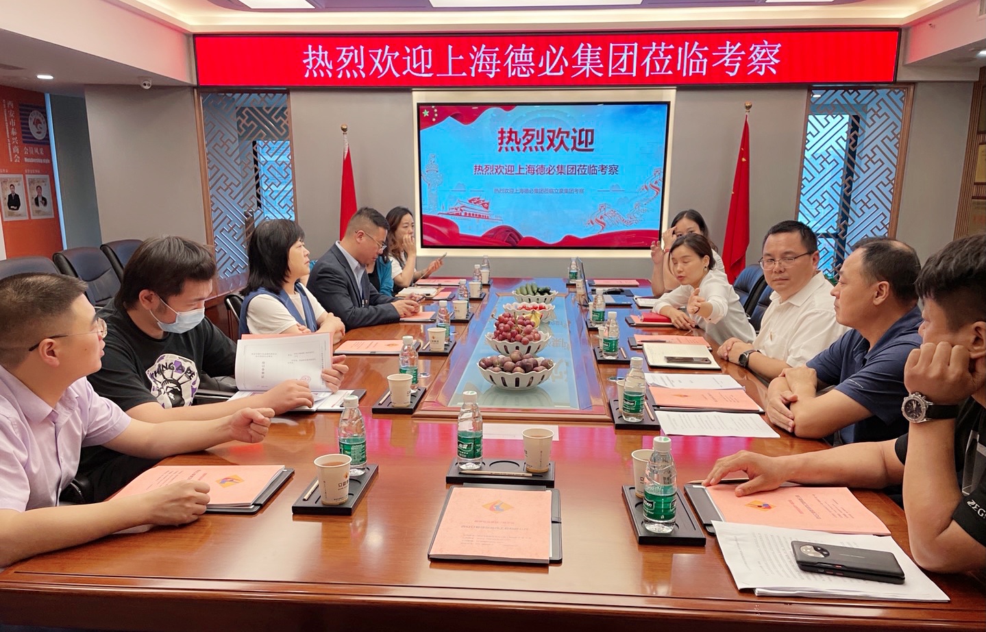 共贏、共享、共進(jìn)——熱烈歡迎德必集團(tuán)蒞臨考察