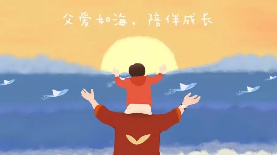 每一份父愛(ài)，都是不動(dòng)聲色的溫柔！