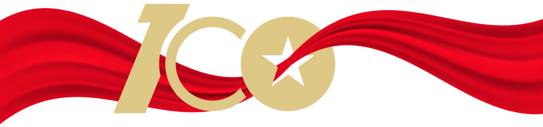 獻禮建黨100周年，我唱紅歌給黨聽