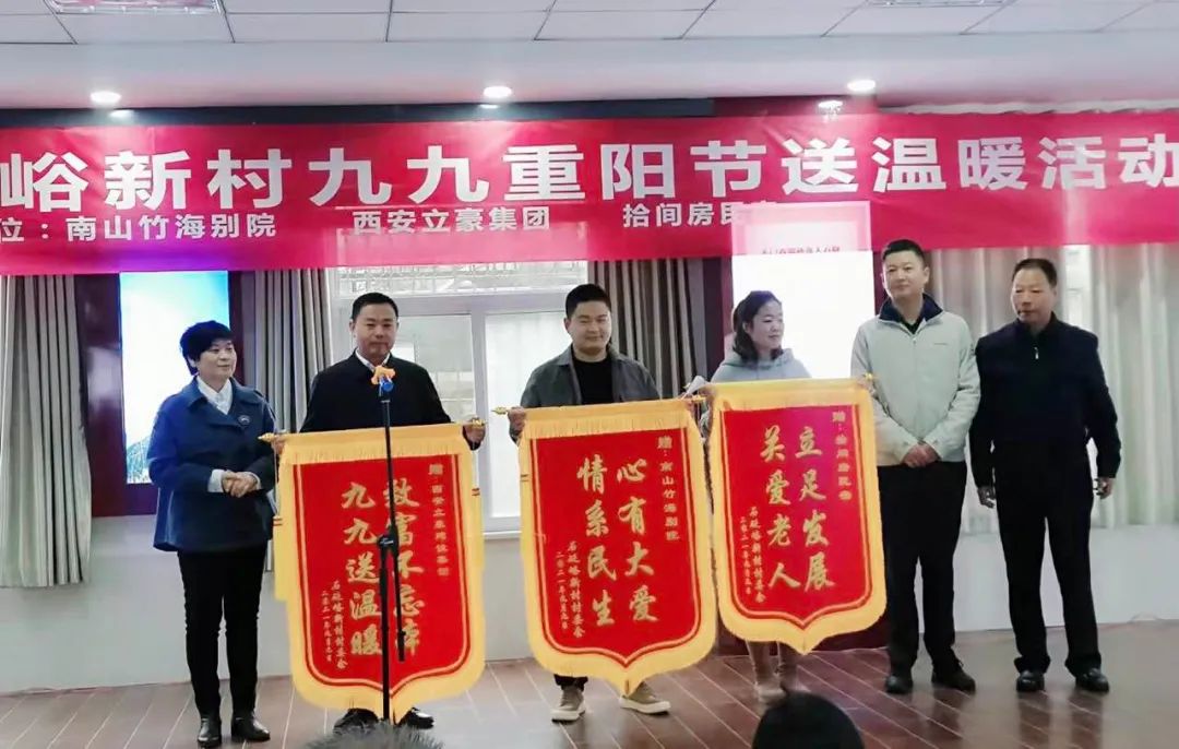 立豪集團(tuán) | 初秋不覺(jué)寒，重陽(yáng)送溫暖